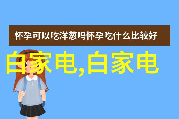 本田加拿大电动汽车供应链项目启动预计年产能达24万辆